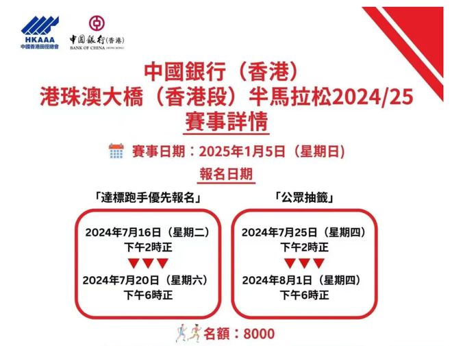 2025年新澳今晚开奖资料,警惕虚假宣传落实,实证解答解释落实