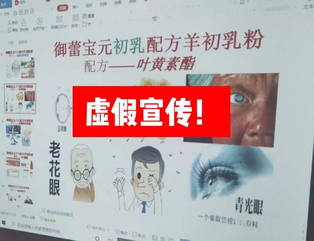 494949最快开奖结果+香港的警惕虚假宣传-全面释义、解释与落实、实证解答解释落实