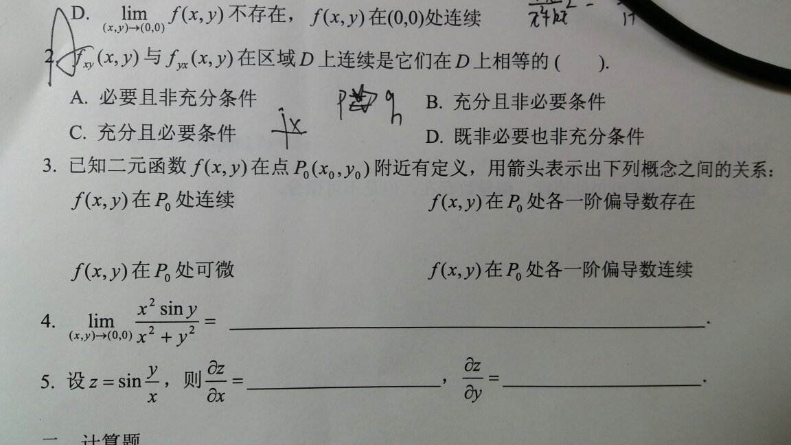 新澳门一肖一码中恃，详细解答、全面解答解释落实