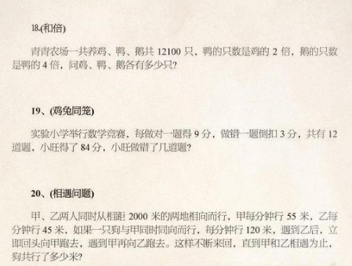 新澳门一肖一码中恃，详细解答、全面解答解释落实