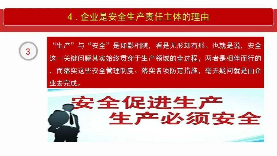 2025精准资料免费提供最新版时代资料解释落实全面释义、科学解答解释落实