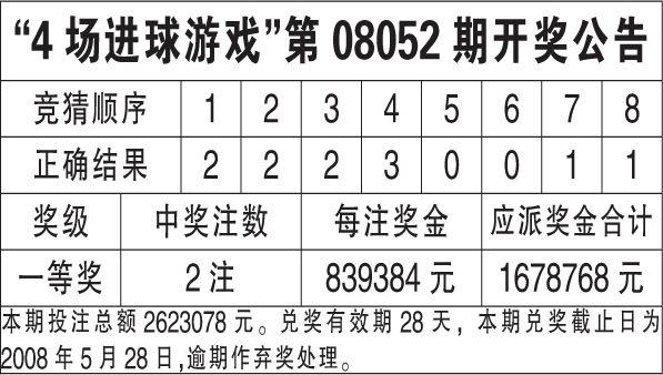 香港中特网免费资料大全的警惕虚假宣传-全面释义、解释与落实、定量解答解释落实