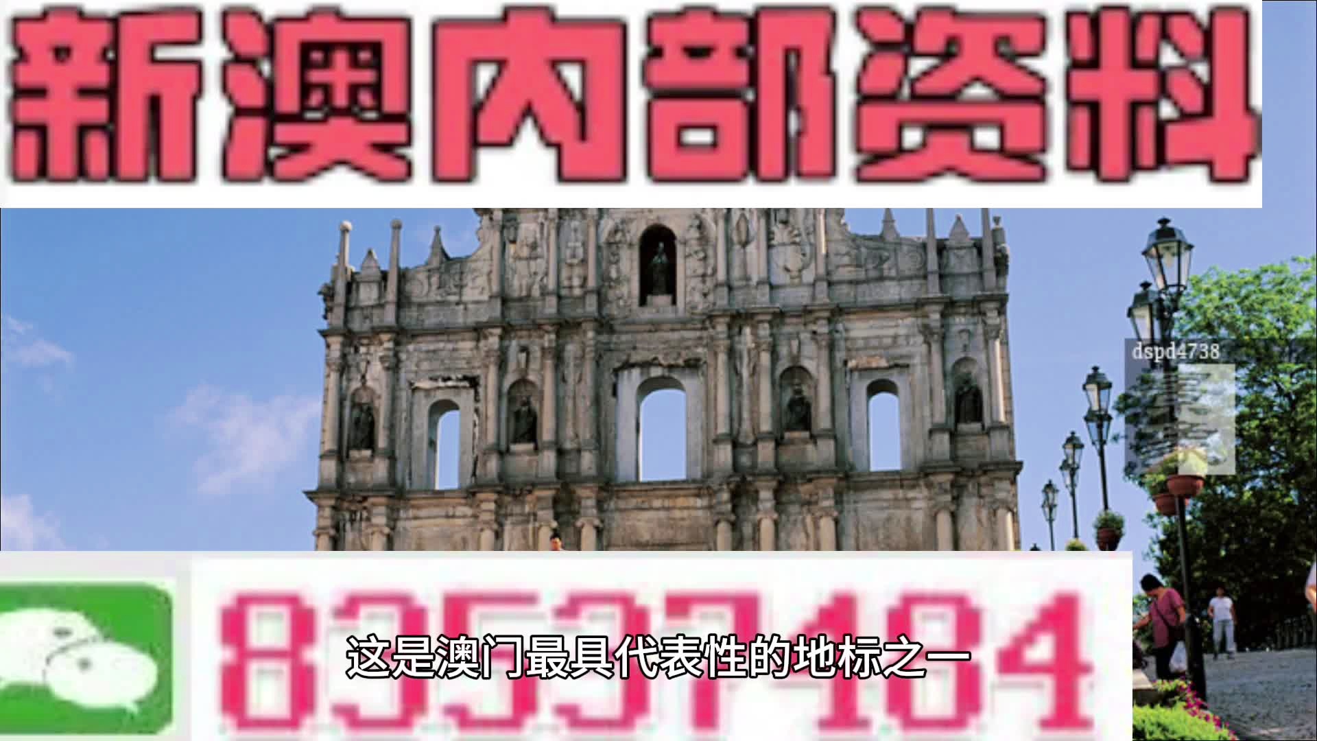 新澳门最准最快免费详细解答、统计解答解释落实
