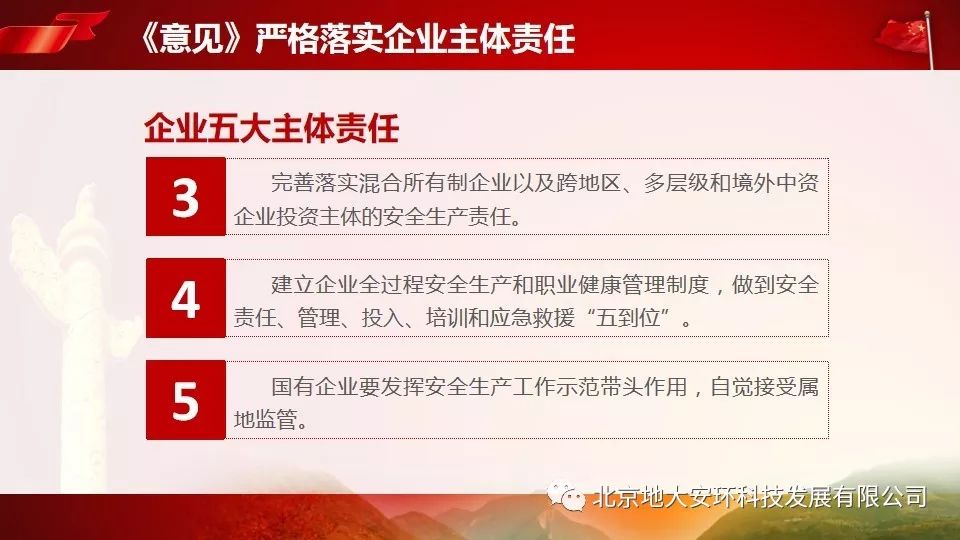 2025年全年资料免费大全请全面释义、解释与落实、全面解答解释落实