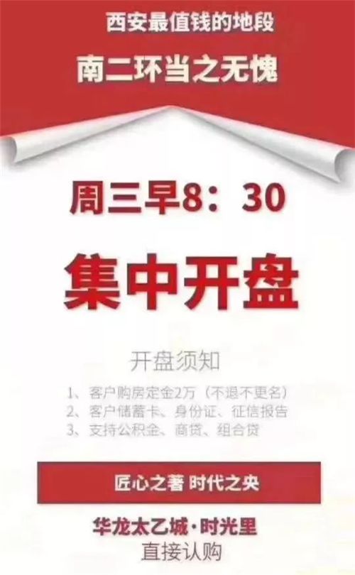今晚澳门9点35分开奖的警惕虚假宣传-全面释义、专家解答解释落实