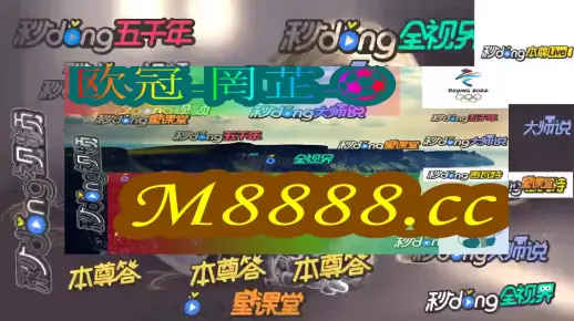奥门一肖一码100准免费姿料，全面释义、精准解答解释落实