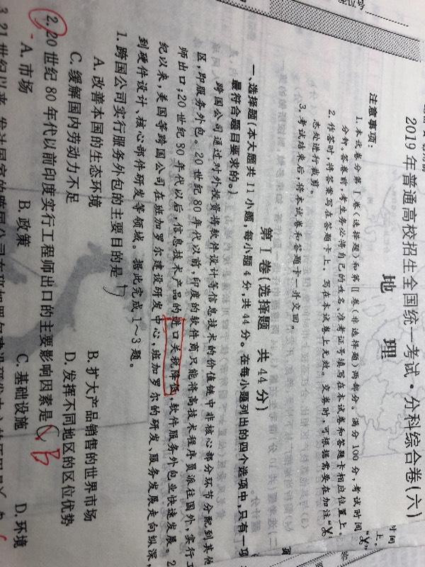 新澳2025今晚开奖结果是多少精选解析、解释与落实、时代解答解释落实