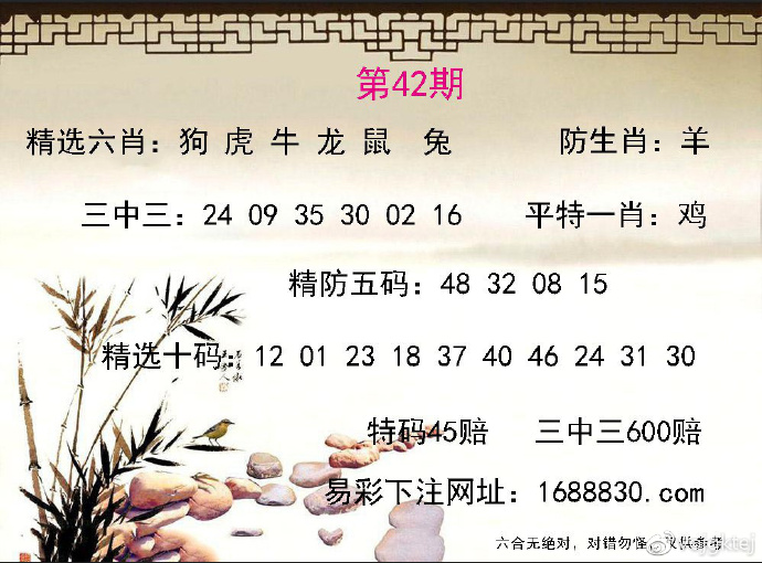 二肖四4码资料,警惕虚假宣传落实,实时解答解释落实