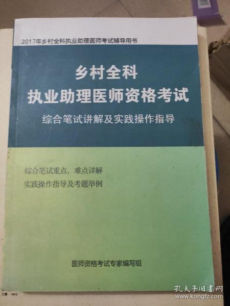 一码一肖一特一中2025,警惕虚假宣传-全面释义、解释与落实、综合解答解释落实