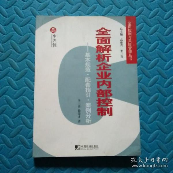 澳门正版精准免费大全大众网警惕虚假宣传、全面解答与解释、深度解答解释落实