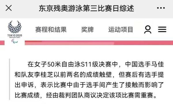 新澳2025今晚开奖资料大全请全面释义、解释与落实、前沿解答解释落实