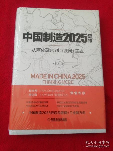新澳门2025年正版资料全面释义、科学解答解释落实