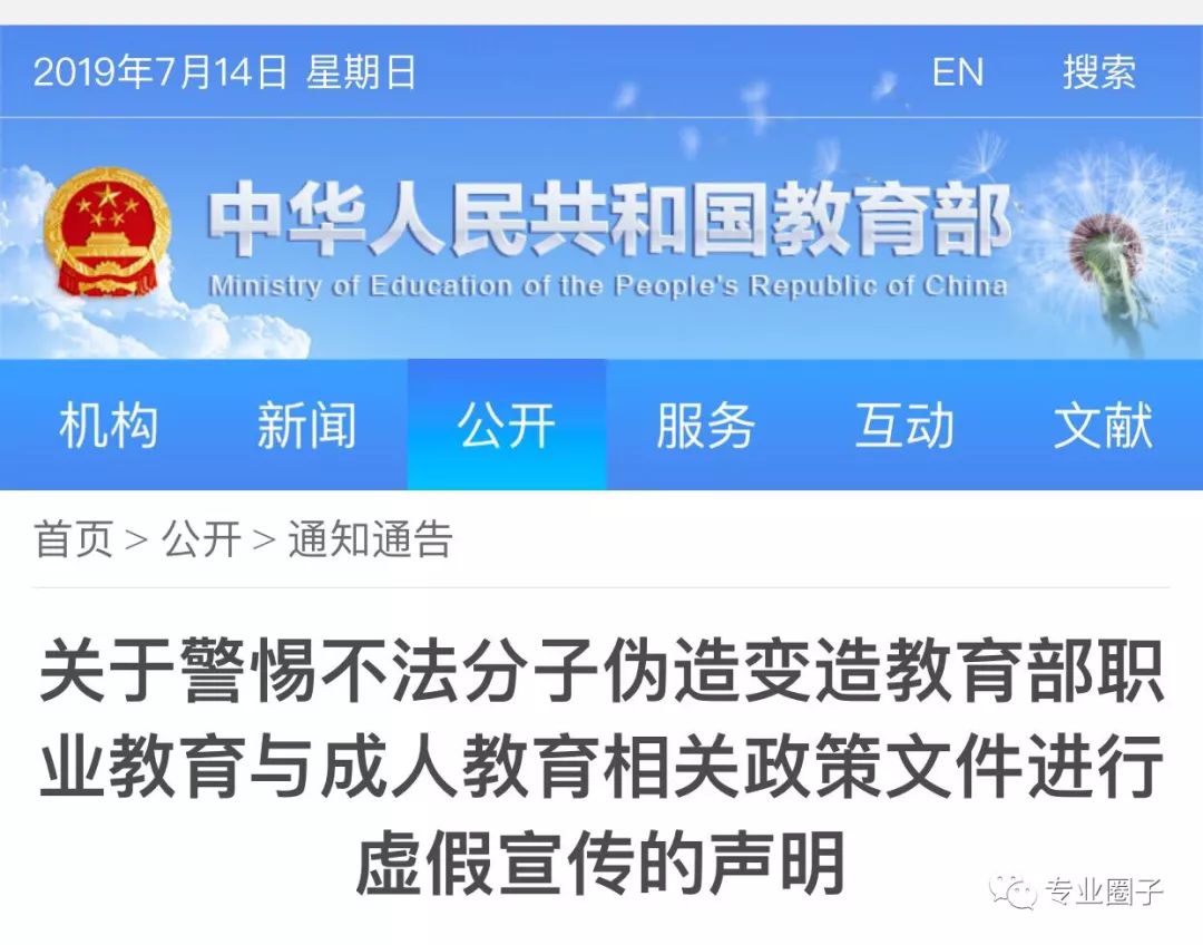 494949最快开奖结果+香港的警惕虚假宣传-全面释义、解释与落实、实证解答解释落实