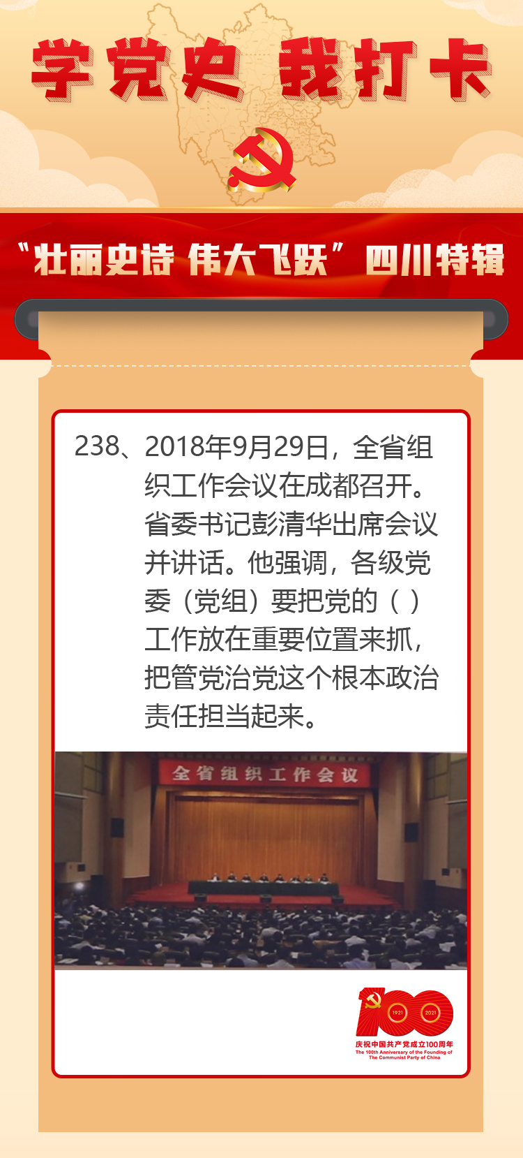 新澳2025今晚开奖结果是多少精选解析、解释与落实、时代解答解释落实