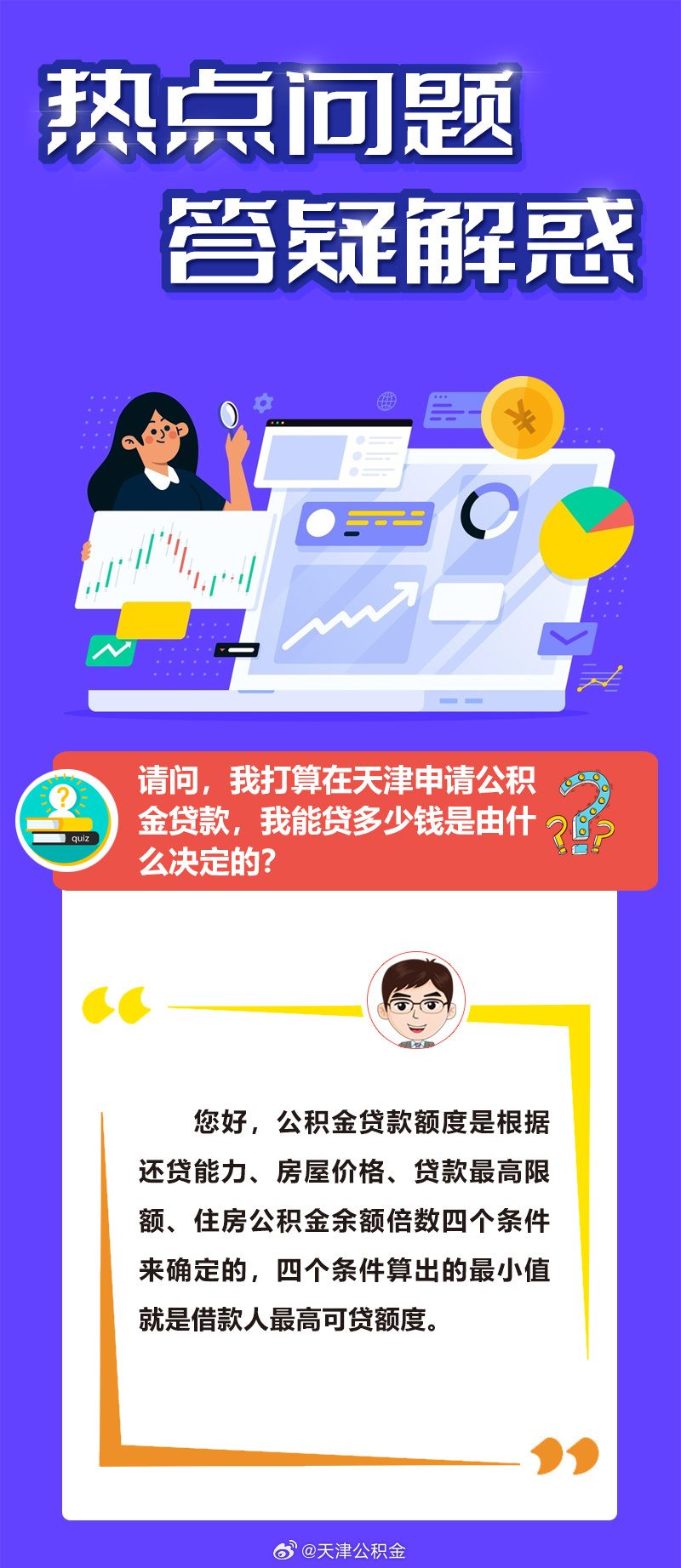 澳门答家婆一肖一码一中一特精选解析、解释与落实、精准解答解释落实