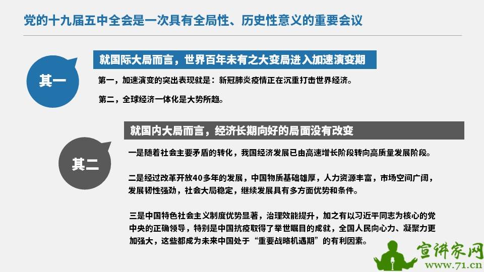 7777788888澳门王中王2025年 百度、警惕虚假宣传-全面释义、定量解答解释落实