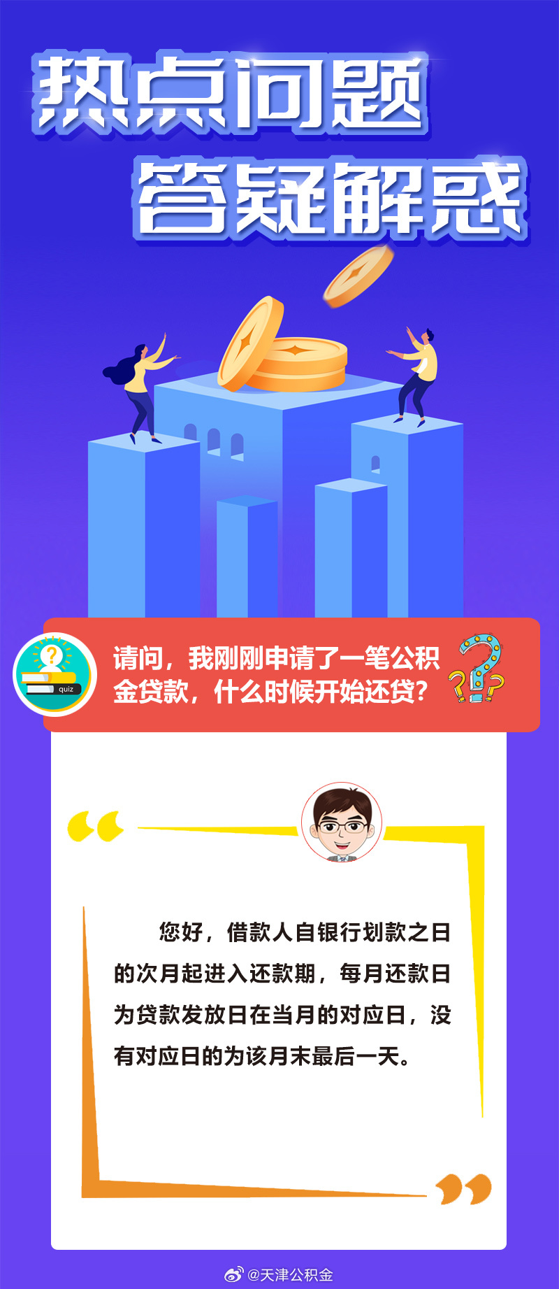 澳门一肖一码一一特一中厂的警惕虚假宣传-精准解答解释落实