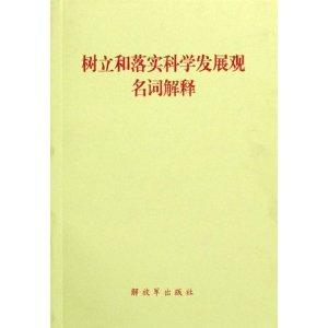 新澳门一码一码100准确,警惕虚假宣传,科学解答解释落实