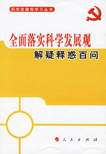 澳门资料大全,正版资料查询详细解答、解释与落实、科学解答解释落实