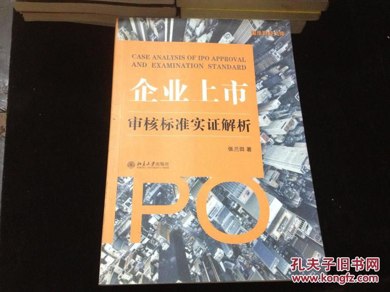 62827cσm六码中奖号码的警惕虚假宣传-实证解答解释落实