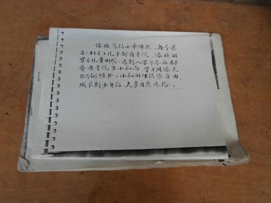 一码一肖100%的资料,警惕虚假宣传-全面释义、解释与落实、构建解答解释落实