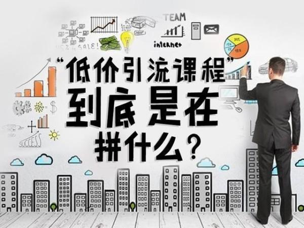 今晚澳门9点35分开奖的警惕虚假宣传-全面释义、专家解答解释落实