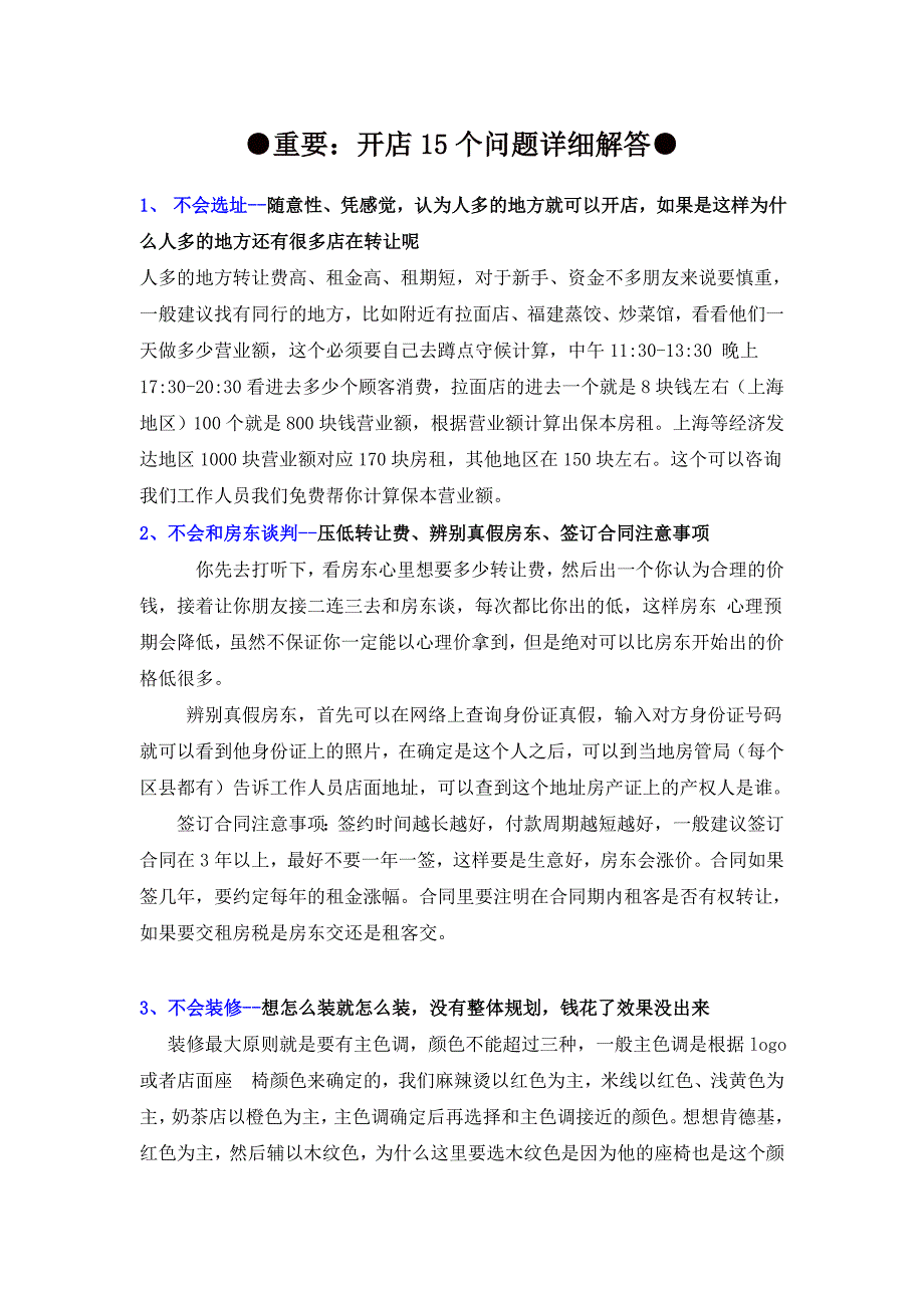 今晚一肖一码澳门一肖com，详细解答、定量解答解释落实