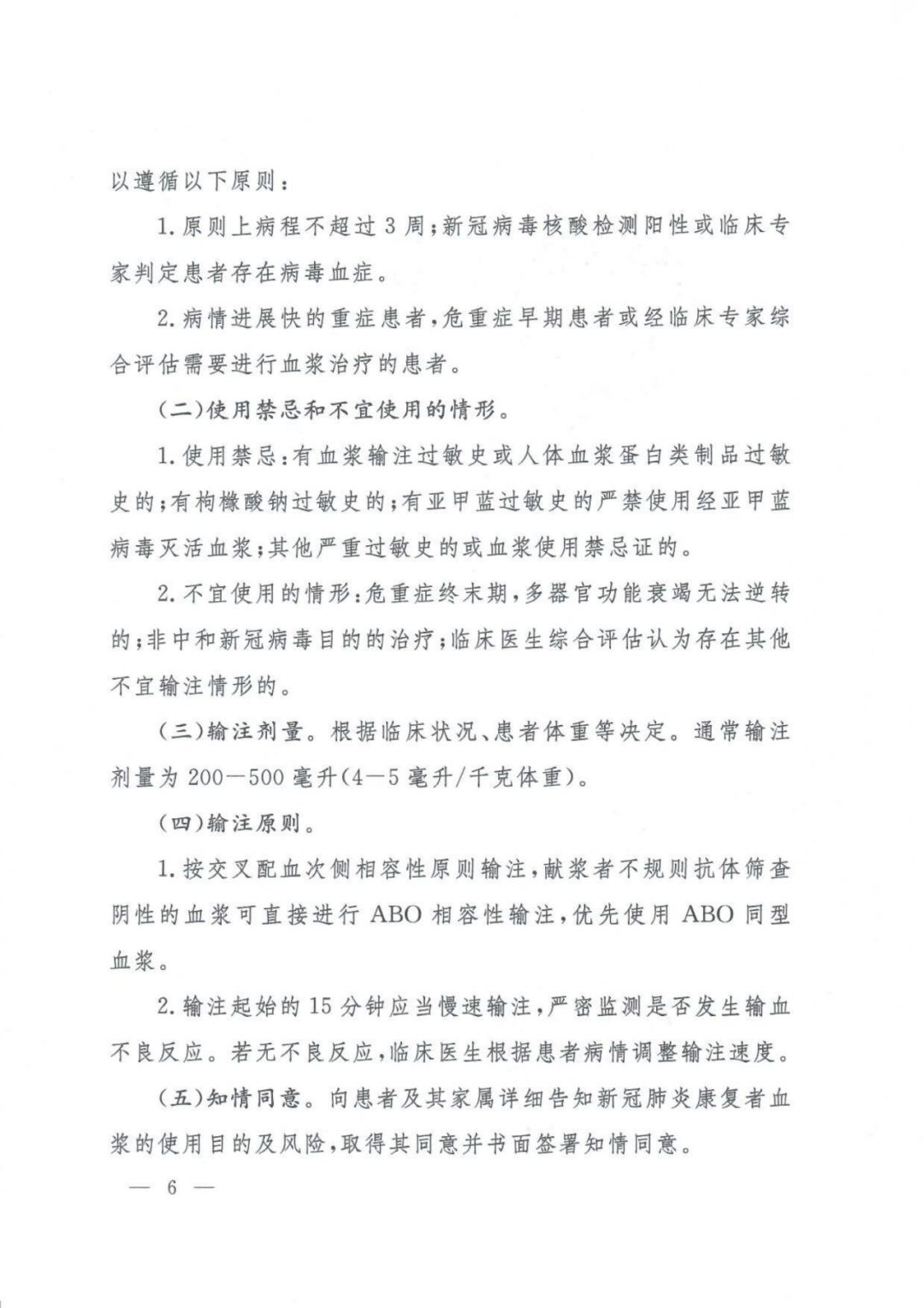 澳门一肖中100%期期准请全面释义、解释与落实、定量解答解释落实