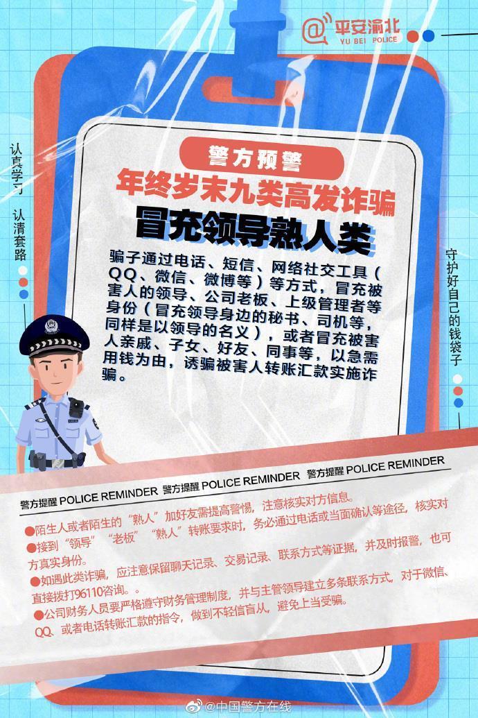 澳门管家婆百分百精准与警惕虚假宣传-全面释义、实时解答解释落实