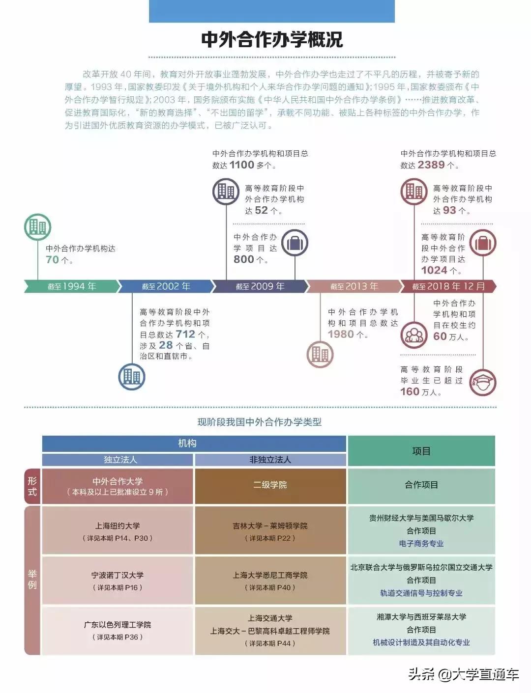 今晚澳门9点35分开奖，详细解答、综合解答解释落实