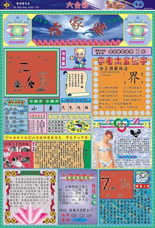 7777788888管家婆免费全面释义、深度解答解释落实
