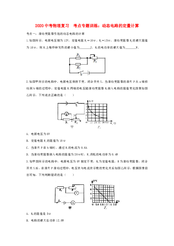 2025天天开彩资料大全仔细释义、解释与落实、定量解答解释落实