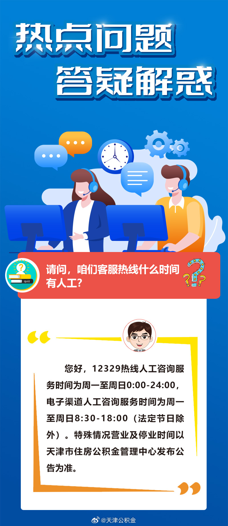 62827澳彩资料查询，详细解答、实时解答解释落实