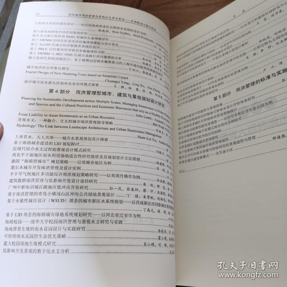 新澳门天天开好彩大全510期,警惕虚假宣传-全面释义、解释与落实、前沿解答解释落实