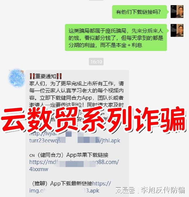新澳天天开奖资料大全最新版的警惕虚假宣传-全面释义、详细解答解释落实