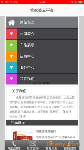 7777788888管家婆免费全面释义、深度解答解释落实