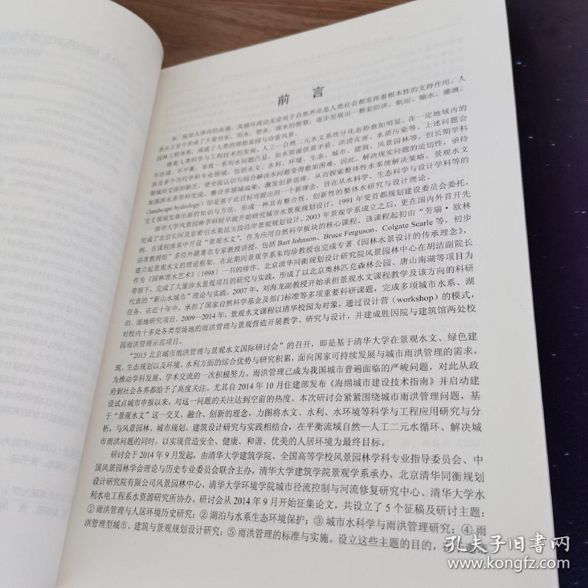 新澳2025正版资料大全请全面释义、解释与落实、前沿解答解释落实