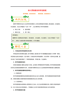 新澳门一码一码100准确,警惕虚假宣传,科学解答解释落实