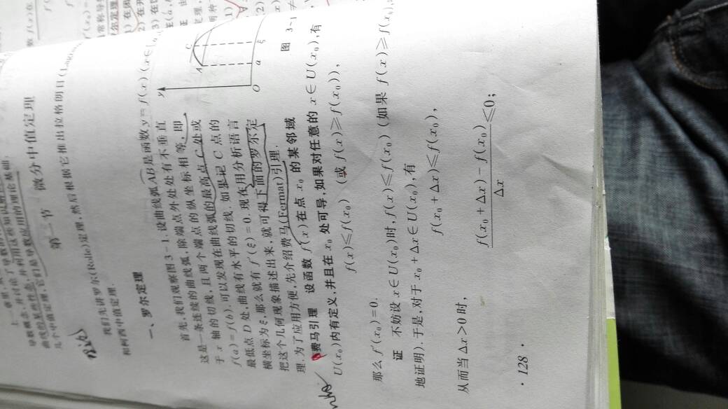 澳门一肖一码100%一中请全面释义、解释与落实、构建解答解释落实