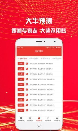 2025澳门天天开彩资料大全、警惕虚假宣传-全面释义、详细解答解释落实