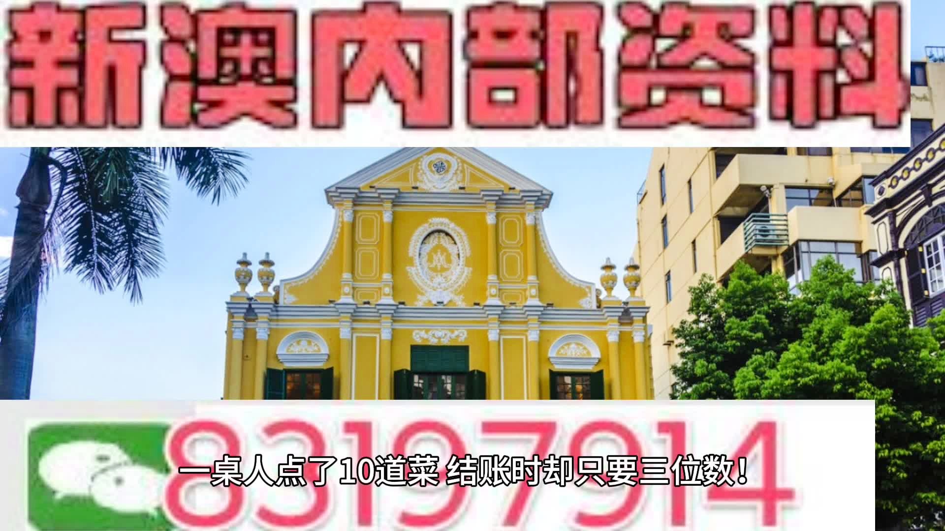 新澳门最准最快免费详细解答、统计解答解释落实