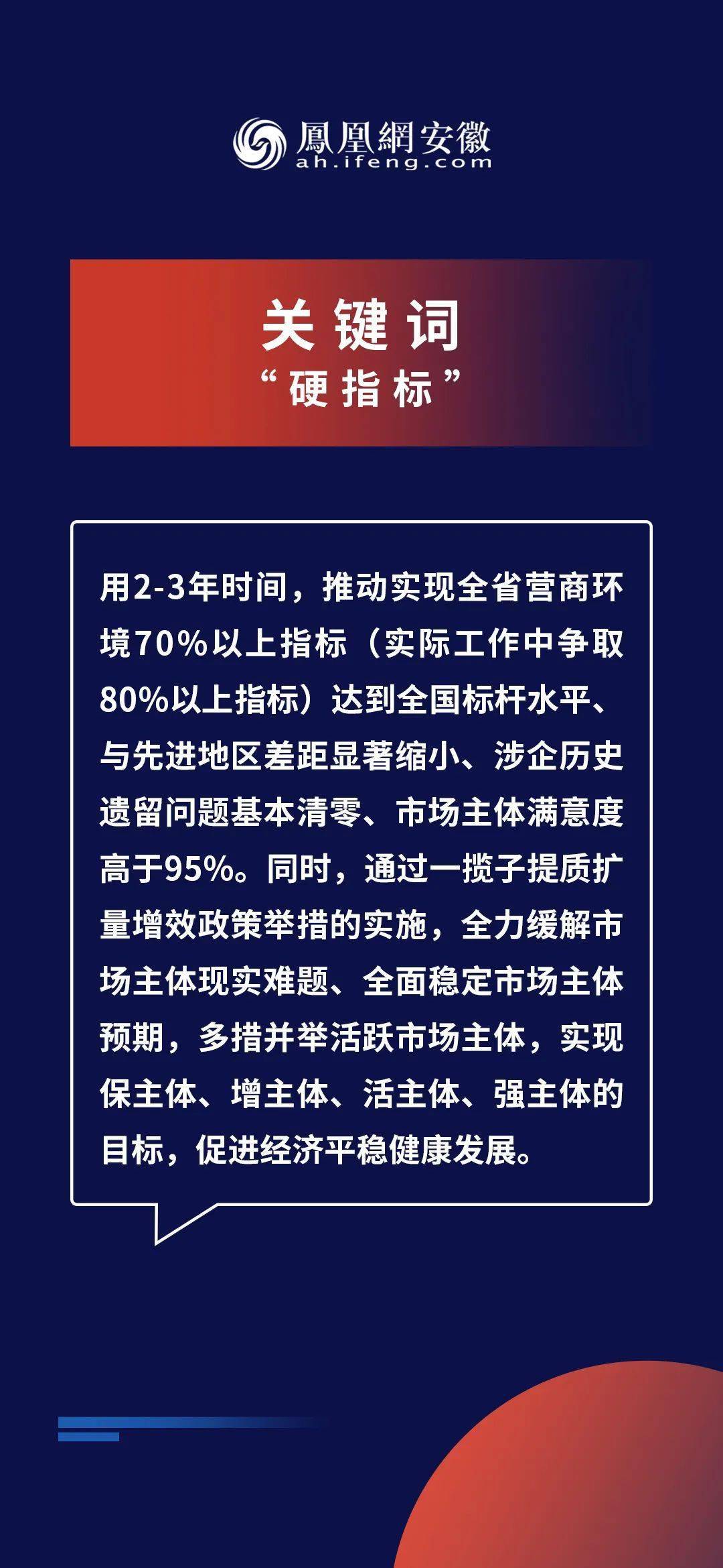 澳门王中王100%的资料2025年,警惕虚假宣传落实,精准解答解释落实