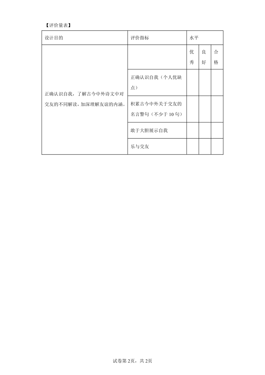 一码一肖一特一中2025,警惕虚假宣传-全面释义、解释与落实、综合解答解释落实