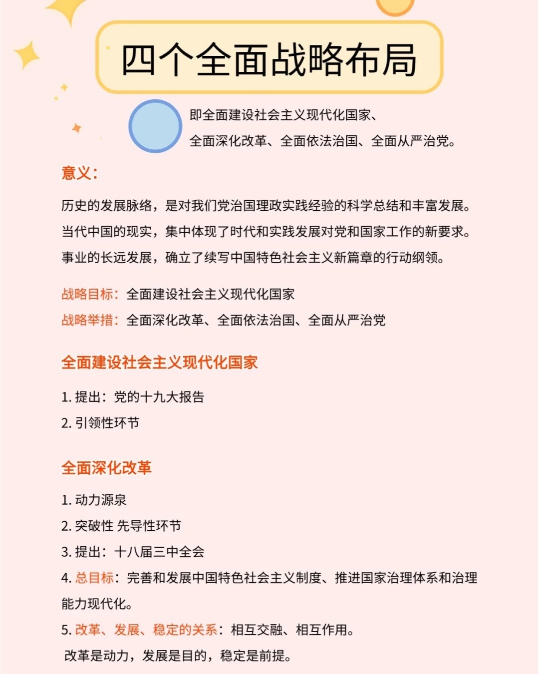 澳门正版精准免费大全大众网、警惕虚假宣传-全面释义、科学解答解释落实