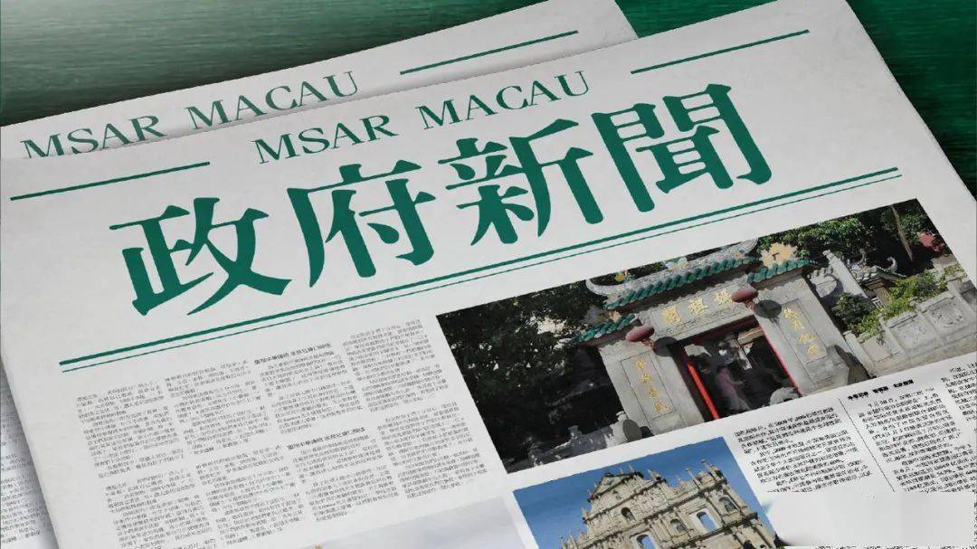 2025澳门今晚开特马开什么，全面释义、实时解答解释落实