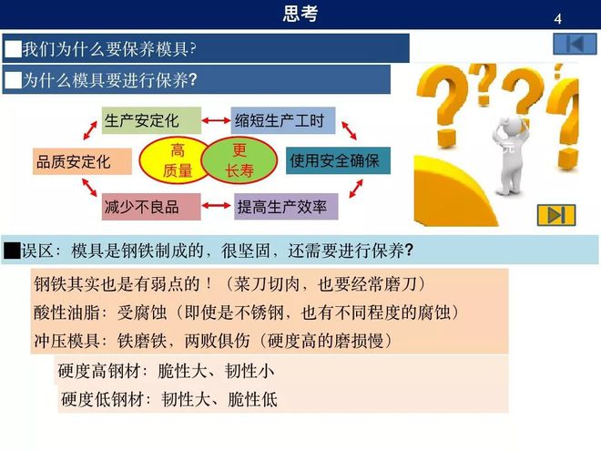 澳门管家婆100%精准图片请全面2释义、解释与落实、综合解答解释落实