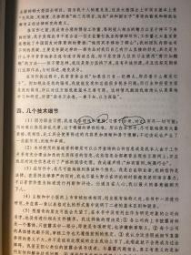 澳门一码一肖一特一中直播结果全面释义、实证解答解释落实