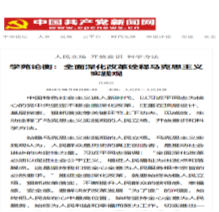新奥2025资料大全请全面2释义、解释与落实、全面解答解释落实