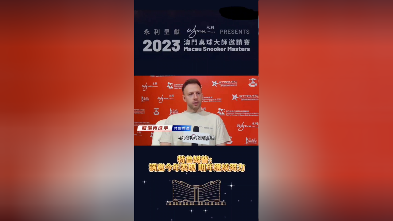 2025澳门今晚开特马开什么，全面释义、实时解答解释落实
