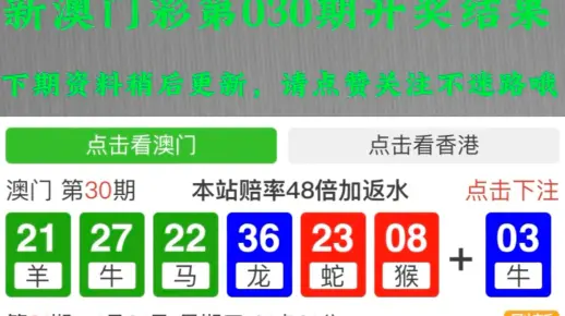 2025澳门特马今期开奖结果是什么的全面释义、解释与落实、详细解答解释落实